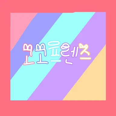 Profile image of 고고프렌즈