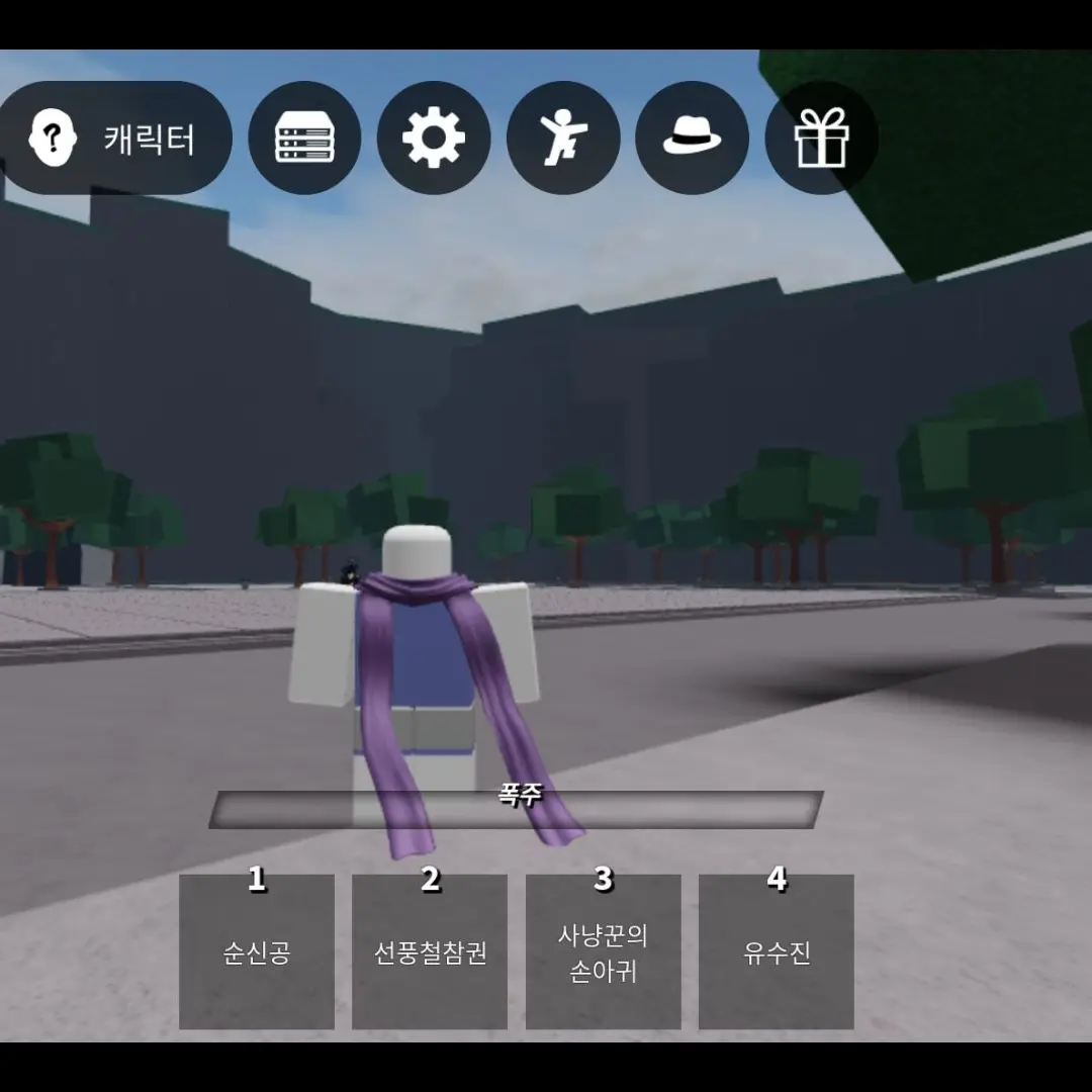 FlushKnob5269의 가강전&체인소맨