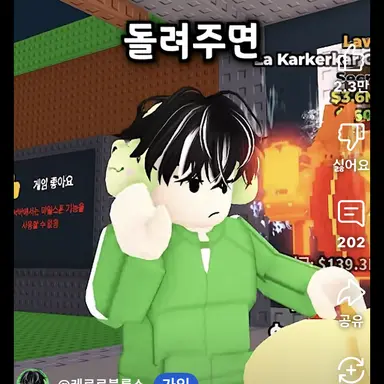 Profile image of 캐로