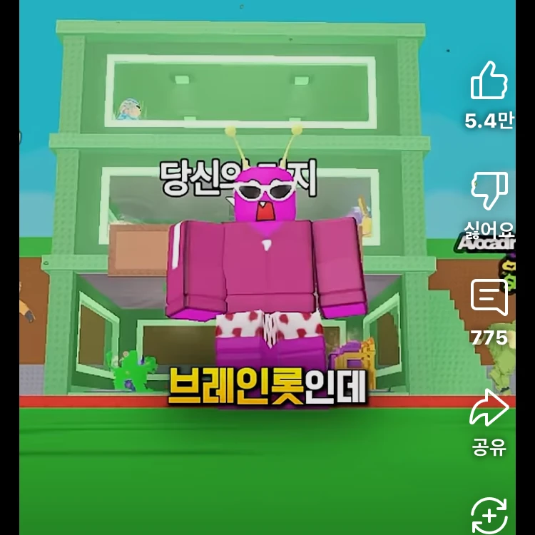 단포