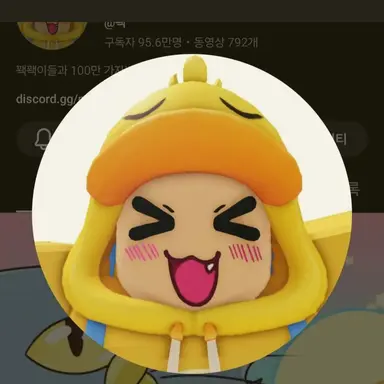 Profile image of 꽥