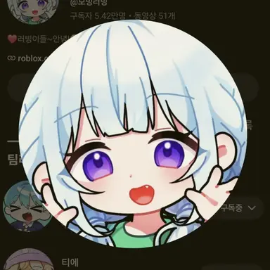 Profile image of 모빙