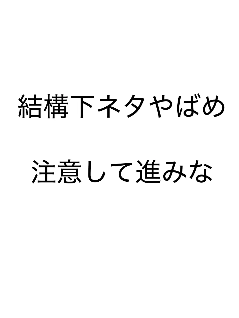 YeastyDoxle7170의 腐った奴らしかいないmmmr