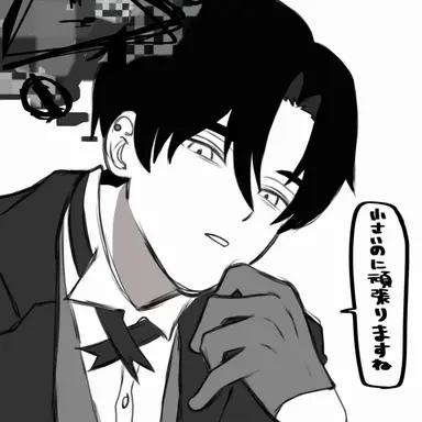 Profile image of Noa
