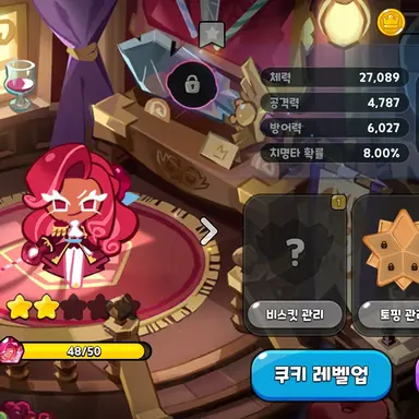 Profile image of 라즈베리맛 쿠키