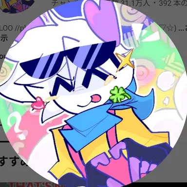 Profile image of Catndy