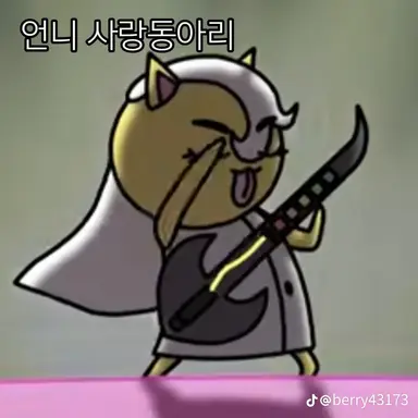 Profile image of 메롱 옐로우