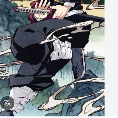 Profile image of 토미오카 기유