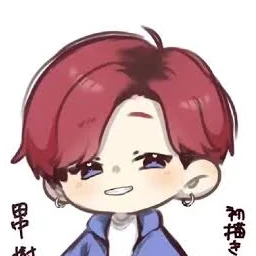 樹