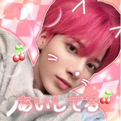 강태현