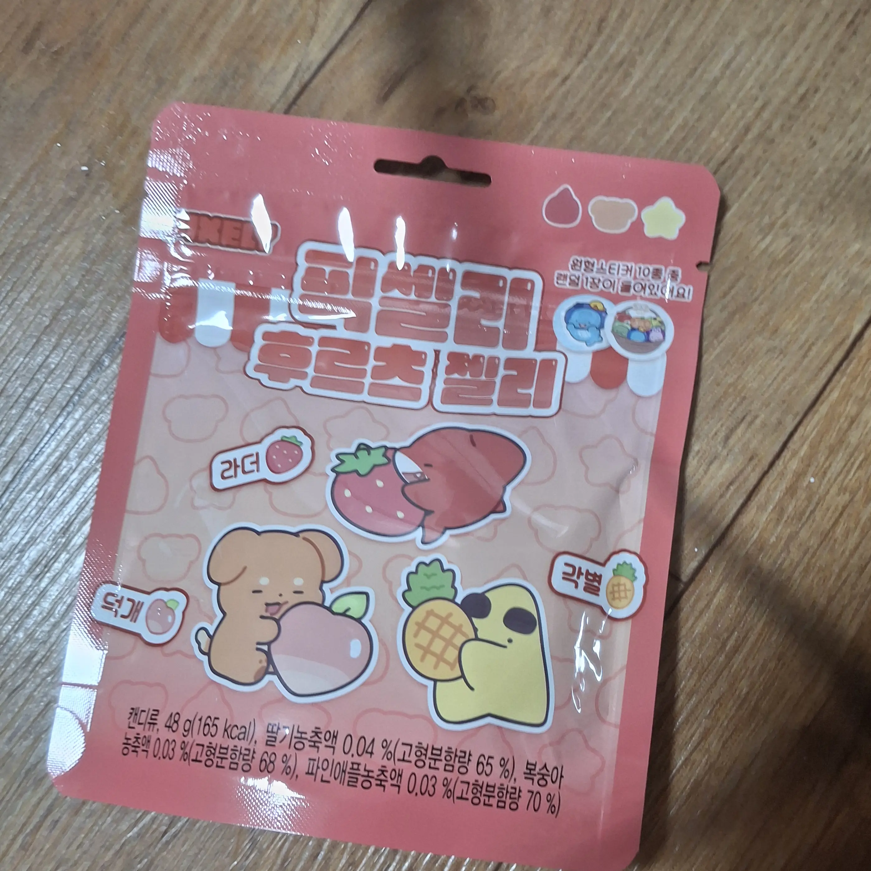 GayFork6972의 투표입니다아ㅏㅏㅣ