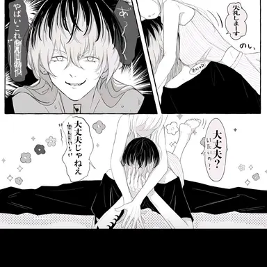 Profile image of 灰谷 竜胆