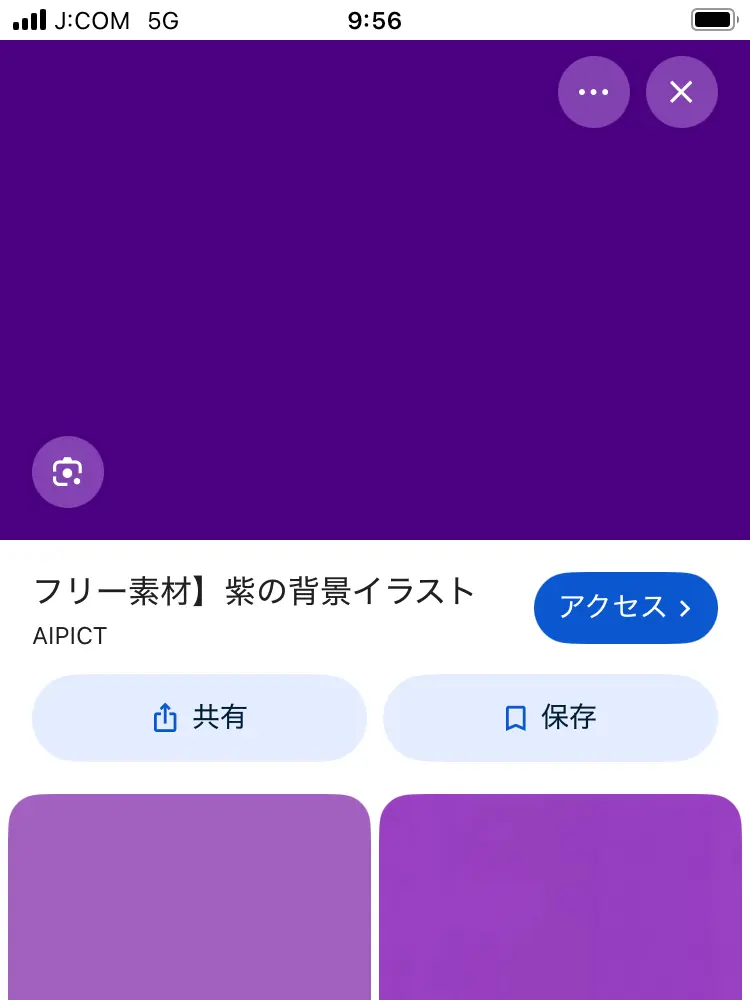 QuickEgret8256의 この彼氏ストーカーだわ