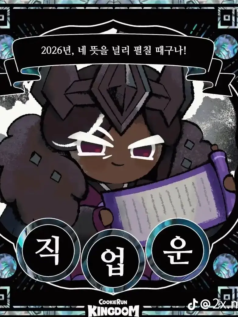 FuzzyHoop4404의 당신은 아포카토입니다!!!!!!!!!