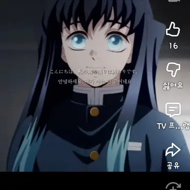 Profile image of 토키토 무이치로