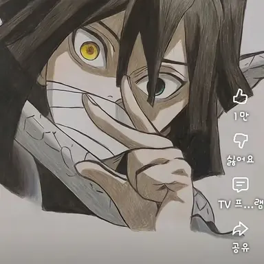 Profile image of 이구로 오바나이