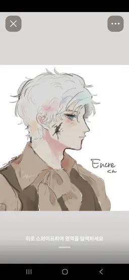 Profile image of 잉크