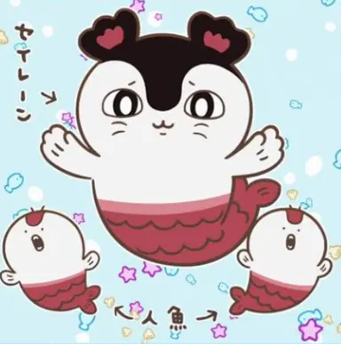 Profile image of セイレーン