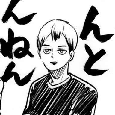 Profile image of 北　信介