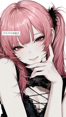 Profile image of ゆな