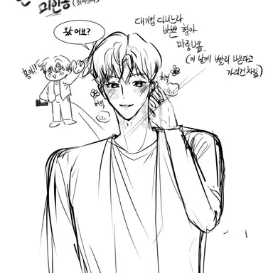 Profile image of 성진한