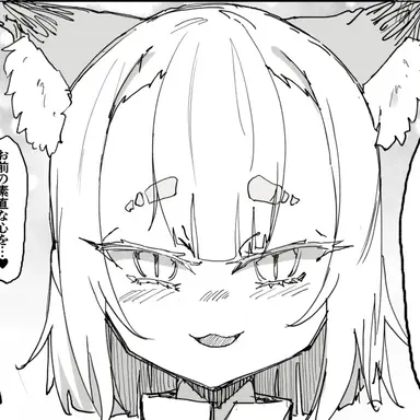 Profile image of タマモ