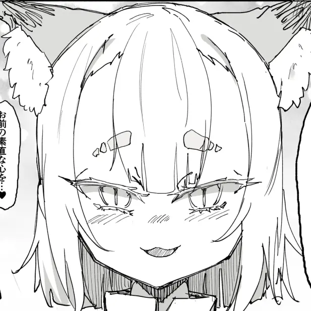 Death_uluu의 性悪ロリ妖狐