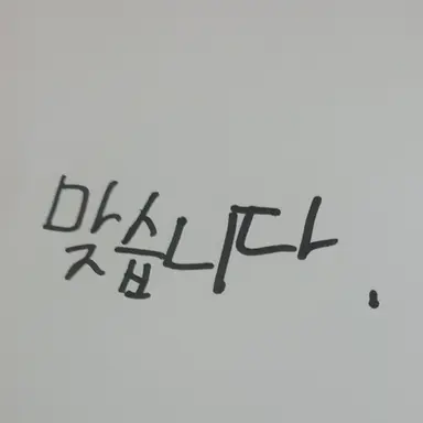 Profile image of 해설사