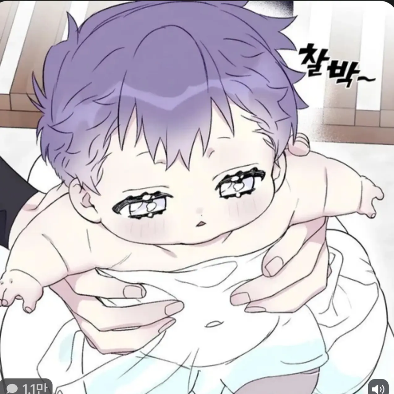 AcidicJoke5213의 이윤서