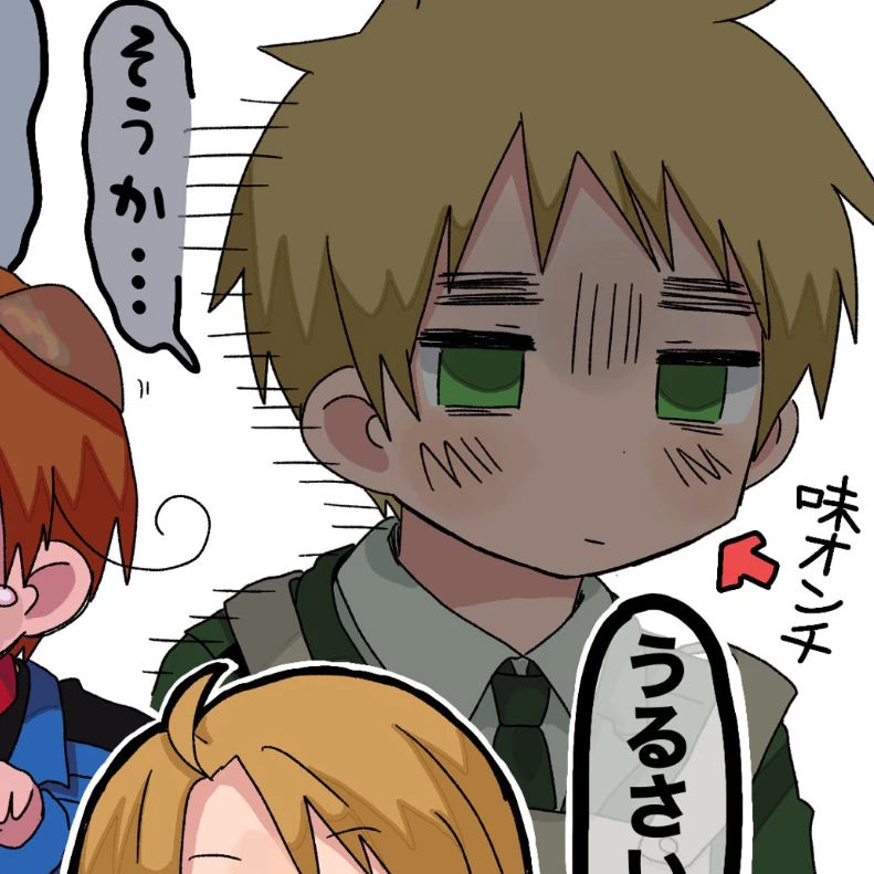 アーサー