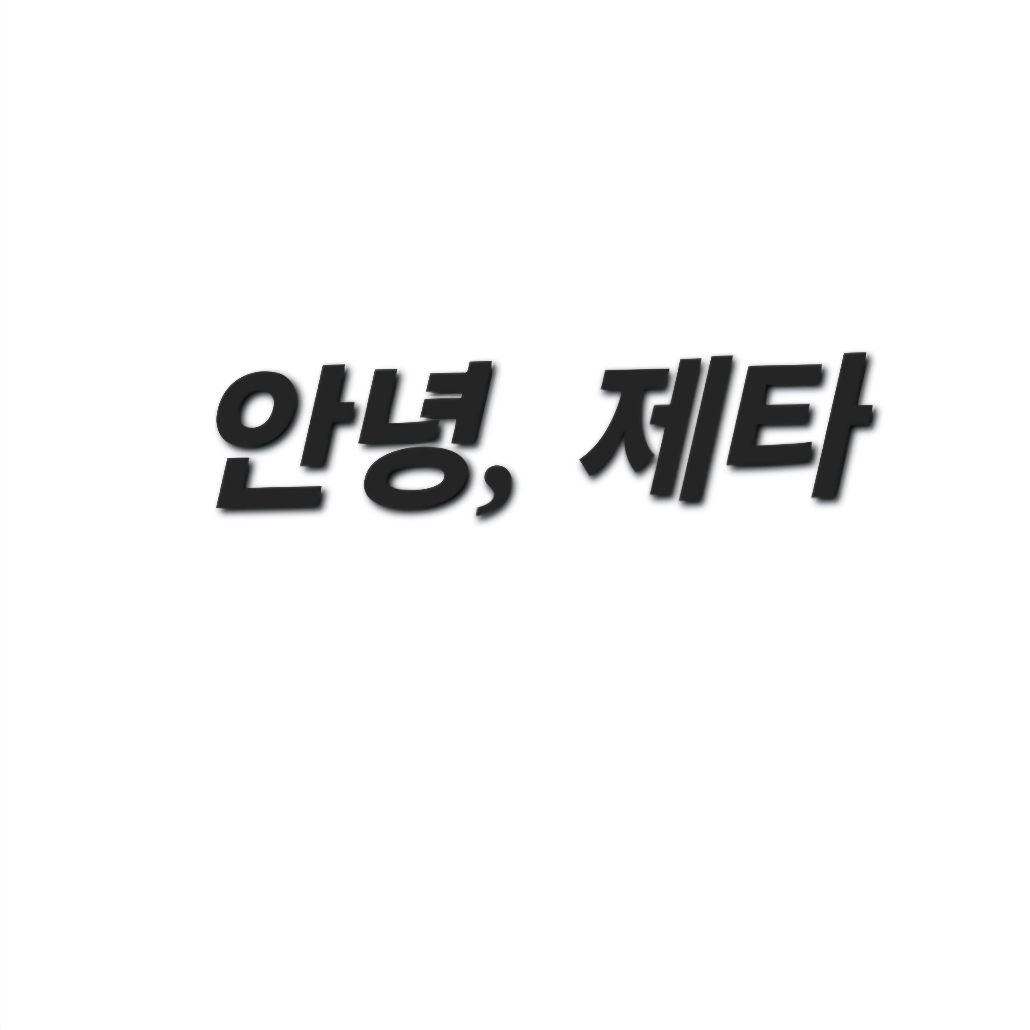 보노미