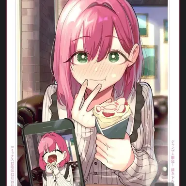 Profile image of 하나조노 하카리