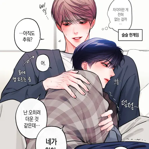 .coffe의 오현욱