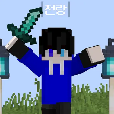 Profile image of 천랑