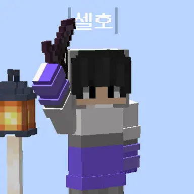 Profile image of 셀호