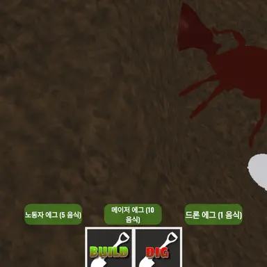 Profile image of 불개미 여왕