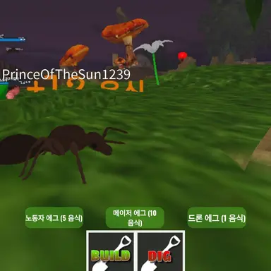 Profile image of 아르헨티나 개미 퀸