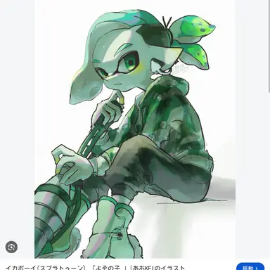 Profile image of Koharu