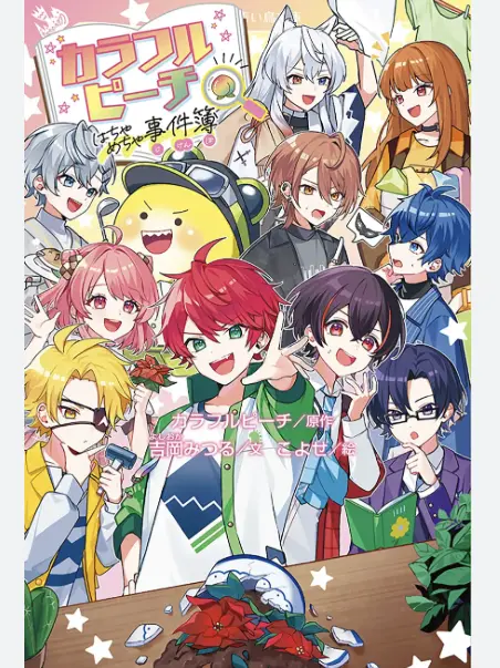 FleshyCost9055의 て、転生！？