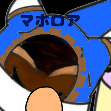 Profile image of マホロア