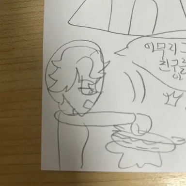 Profile image of 레드