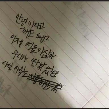 Profile image of 정이안