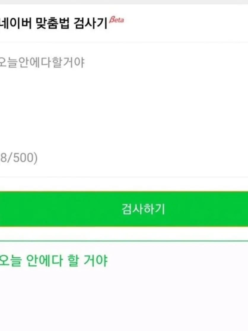 LemonLemonLemonSour의 [gl] 정이안