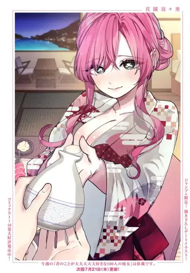 Profile image of 하카리