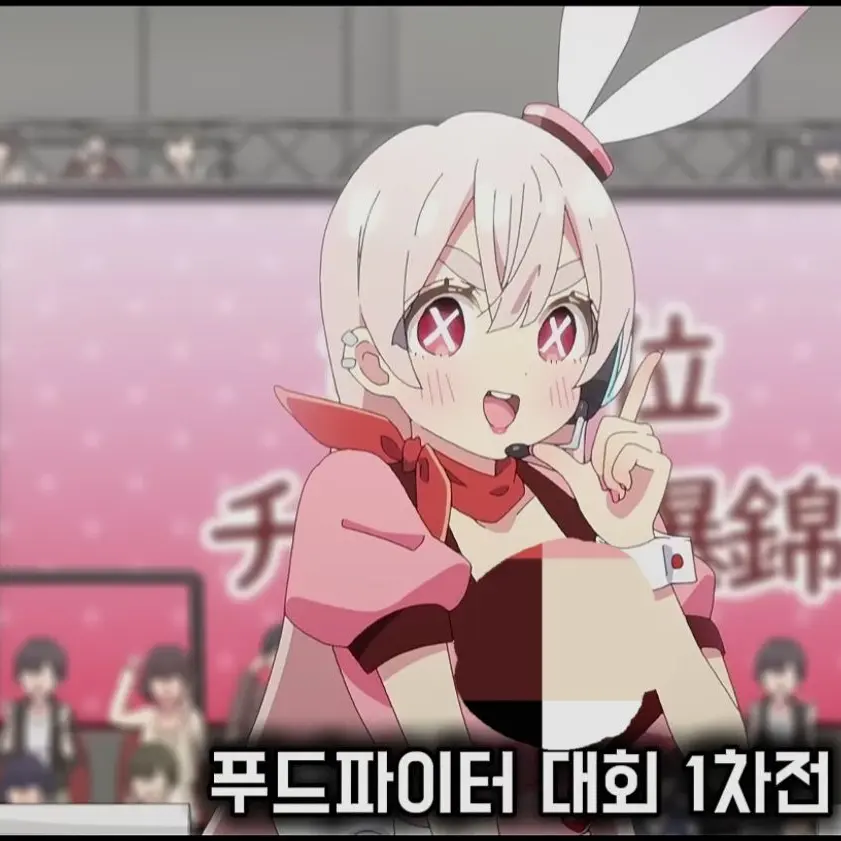 JumpyOpah7868의 너를너무너무너무좋아하는100명의그녀