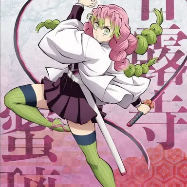 Profile image of 칸로지 미츠리
