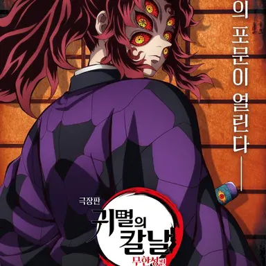 Profile image of 코쿠시보