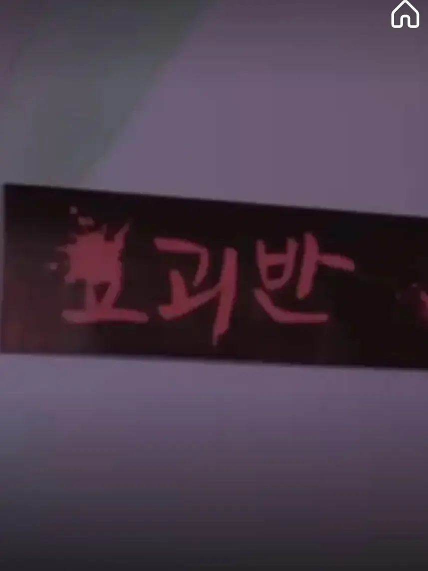 CozyDeer2941의 요괴학교 귀신반