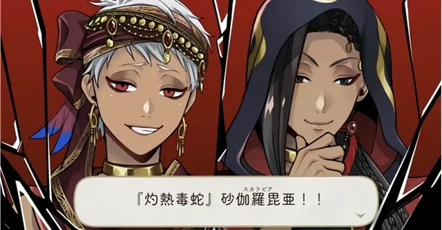 Profile image of スカラビア