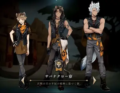 Profile image of サバナクロー